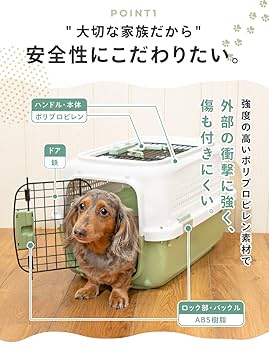 犬用キャリーケース ZENY Lサイズ プラスチック ペットキャリー 犬用 猫用 ハード